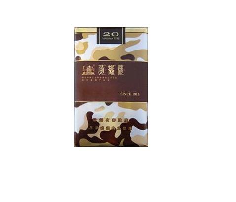 商店批发香烟-商店批发香烟价格表