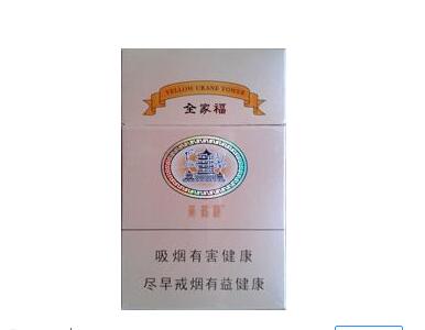 雪莲香烟尚禧批发价格(雪莲香烟价格多少)