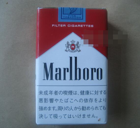 正品帝国香烟货源_正品帝国香烟货源在哪里-