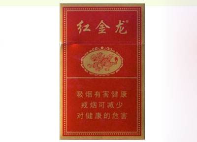 十堰香烟批发_十堰烟酒批发市场