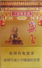 陕西宝鸡香烟批发市场【陕西宝鸡香烟价格表】